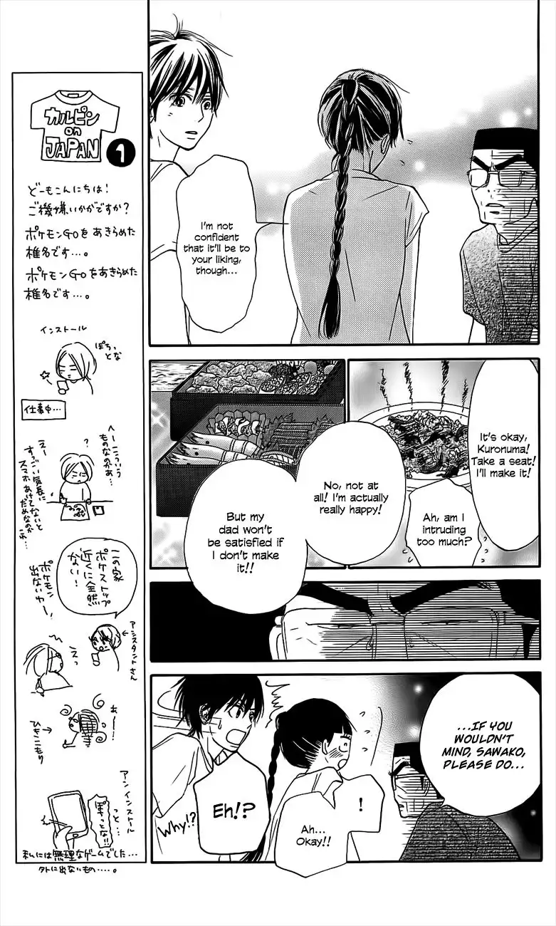 Kimi Ni Todoke Chapter 108 19